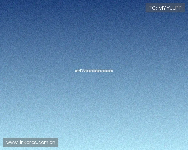 球播NBA直播全程精彩回放实时比分数据分析指南