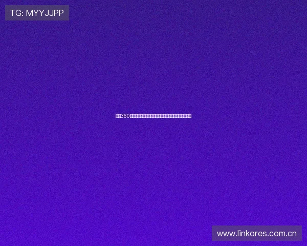 龙珠360体育免费观看畅享精彩赛事无需付费尽享高清直播体验